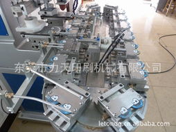 東莞市力天印刷機械 專注印后，鑄就品質的力天機械