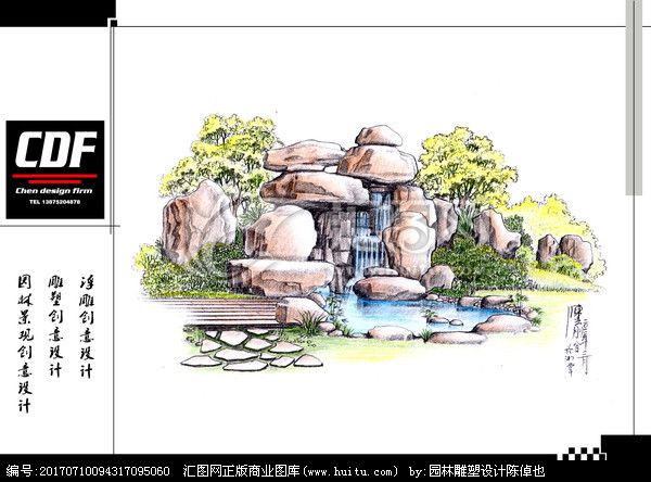 園林景觀假山跌水創(chuàng)意設計效果圖與建筑工程實踐